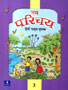 Nav Parichay