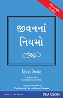 The Rules of Life:   A Personal Code for Living a Better, Happier, More Successful Kind of Life (Gujarati Edition)