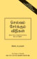 The Rules of Wealth:  A Personal Code For Prosperity (Tamil),  1/e