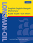 Longman-CIIL English-English-Bangla Dictionary ...
