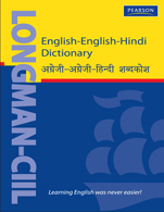 Longman-CIIL English-English-Hindi Dictionary