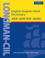 Longman-CIIL English-English-Hindi Dictionary ...