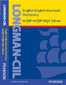 Longman-CIIL English-English-Kannada Dictionary ...