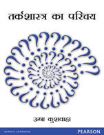 Tarkshastra:   Ek Parichay