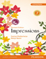 Impressions 7,  3/e