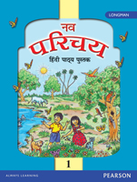 Nav Parichay Coursebook 1