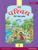 Nav Parichay Coursebook 3