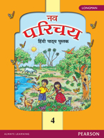 Nav Parichay Coursebook 4