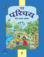 Nav Parichay Workbook 5