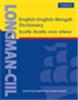 Longman-CIIL English-English-Bangla Dictionary