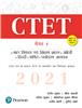 CTET Paper 1 Vishayak Sampurn Pustak, 2021