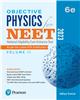 Objective Physics for NEET - Vol - II