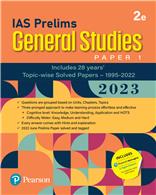IAS Preliminary Previous Years’ Paper