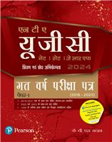 NTA UGC NET?SET? JRF Gat Varsh Pariksha Patra Paper-1