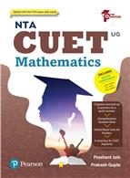 NTA CUET Mathematics